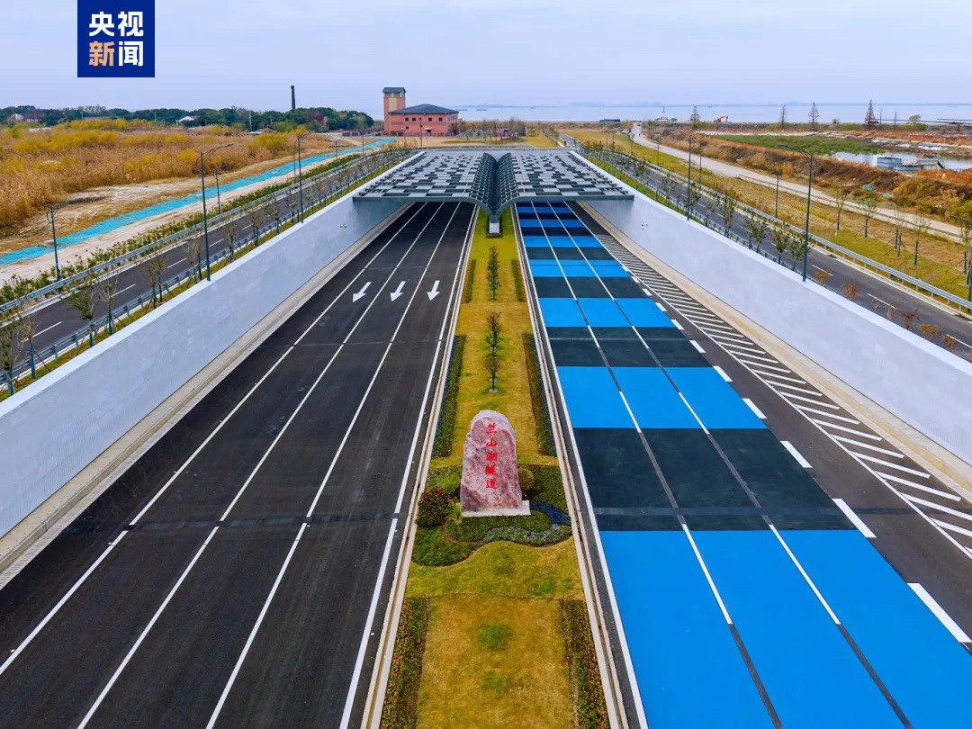 快来体验开车穿湖!国内最长干线公路湖底隧道正式通车