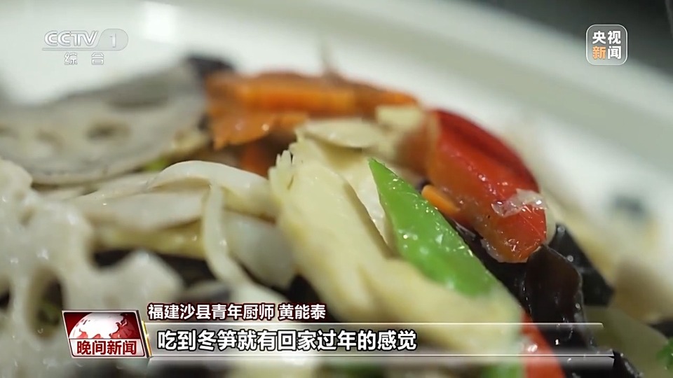 文化中国行·青春匠心丨三位厨师三种火候 掌勺之间现匠心