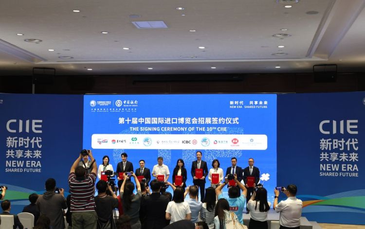 进博机遇吸引全球企业加速“链中国”“惠全球”