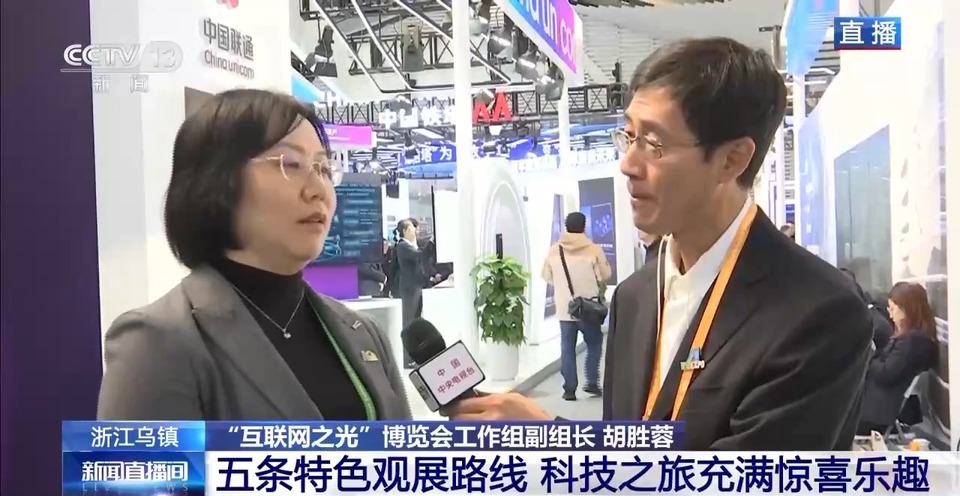 穿上外骨骼 30公斤随便提 多款机器人亮相乌镇