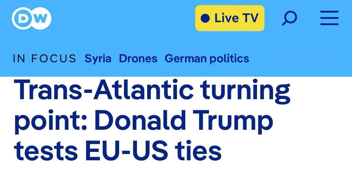 闪评 | 冯德莱恩又遭不信任动议 欧盟领导为何这么不好当？