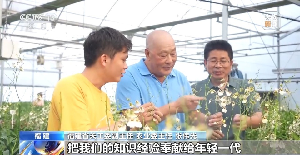 “我们要发挥余热 把知识经验传给年轻一代”