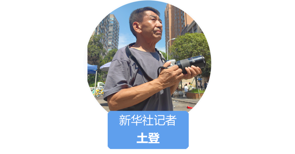 我在现场·光影流年｜土登：从农奴之子到雪域记者