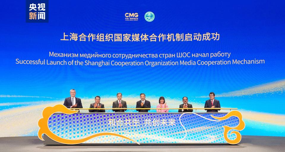 和合共生 共创未来！2025上海合作组织国家人文交流活动在京举行
