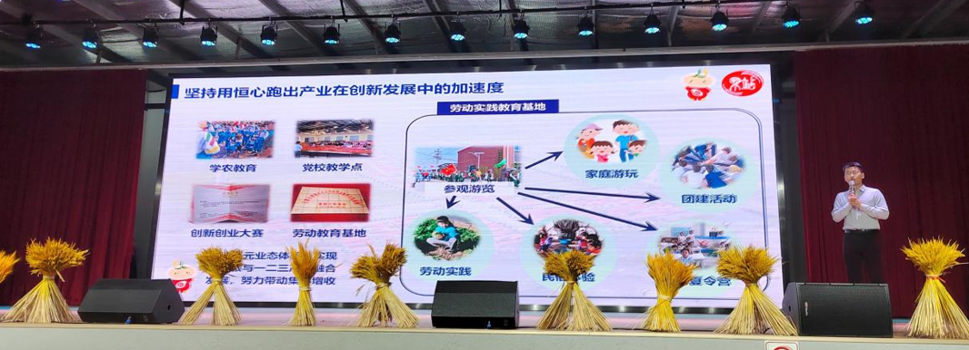 天津市津南区：“津彩南望 乐享丰收”八里台镇丰收市集暨“致同道禾”农业协同创新基地服务联盟正式成立