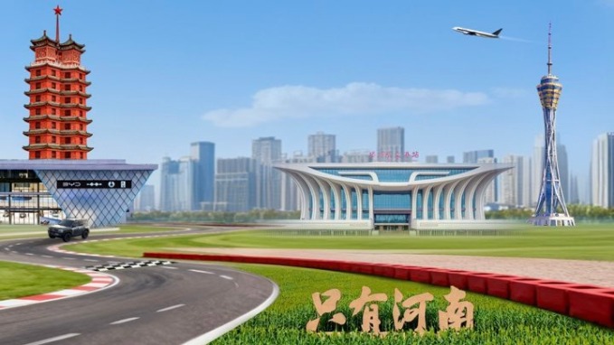 解码中国智造·豫见绿色未来——全球外交官河南行即将启动_fororder_c7254a09a99f72a5683ab99264814708