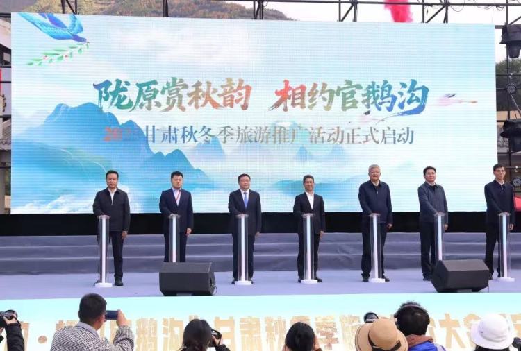 陇南宕昌：巧做秋冬旅游文章 让“冷资源”产生“热效应”_fororder_ae4963de3aee5c309da4514cb8a8fd94