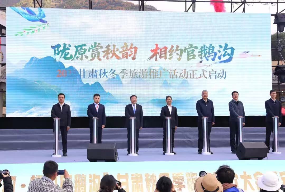 陇南宕昌：巧做秋冬旅游文章 让“冷资源”产生“热效应”_fororder_ae4963de3aee5c309da4514cb8a8fd94