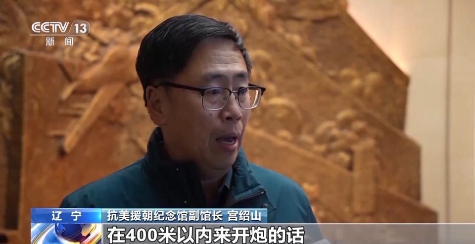 这就是“空中拼刺刀”！志愿军老战士讲述空战传奇