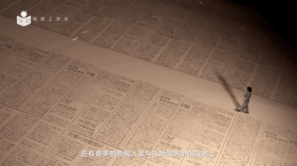 记者节特别策划｜烽火新闻人