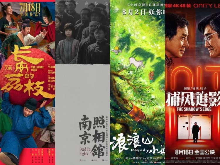 425亿票房超去年全年！中国电影再攀新高动力何在？