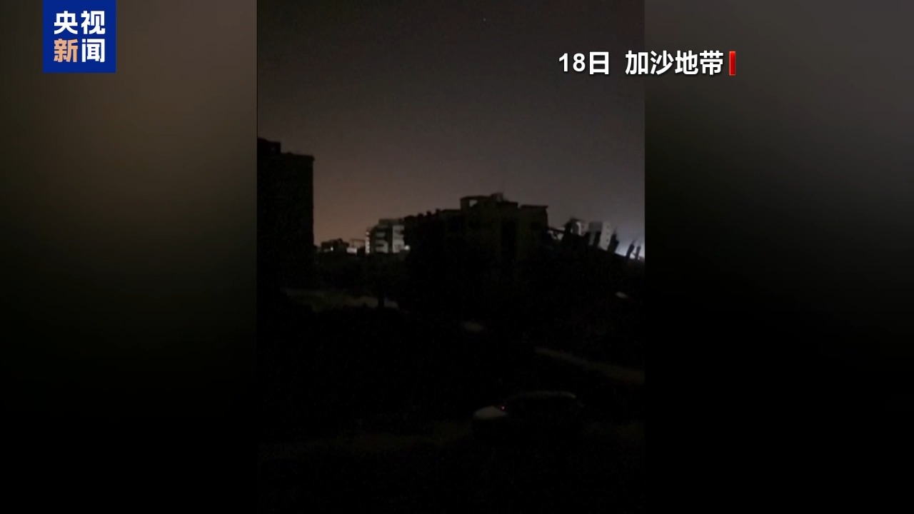 以军为何再袭加沙？将如何影响地区局势？专家解读→
