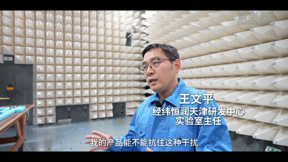 民营经济谱新篇｜奋楫未来 开创民营经济发展新局面