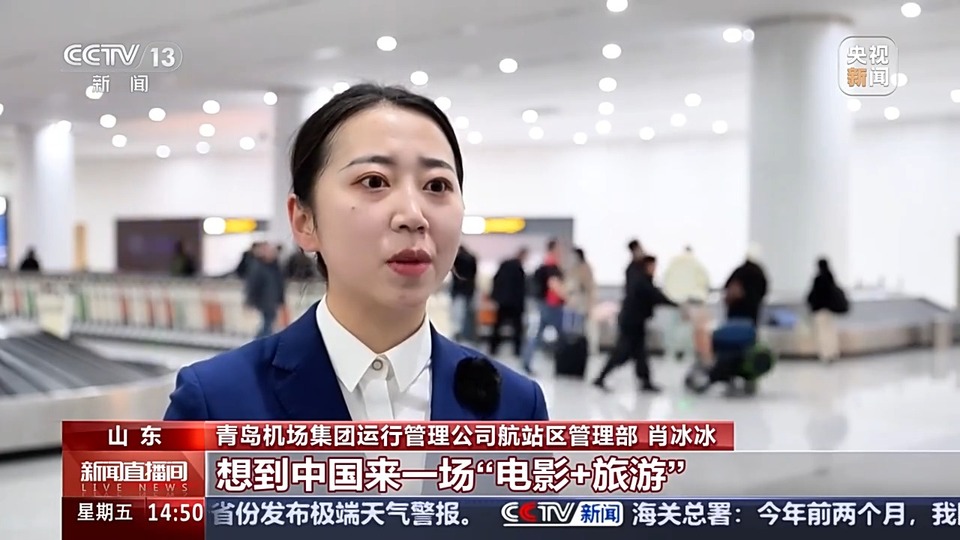 《哪吒2》全球热映 外国游客从电影走进现实 开启“China Travel”