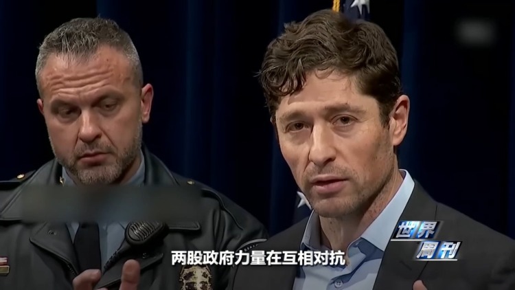 视频丨突袭住宅 枪击民众 美国移民执法问题触发两党极端对立