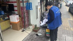 浙江金华开发区三江街道给“九小场所”戴上“安全帽”