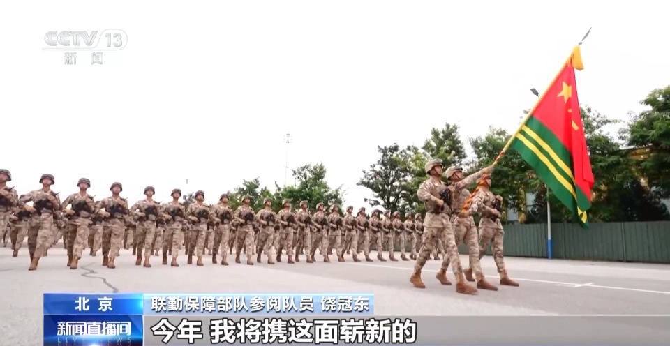 阅兵中将首次集中展示！4支战略兵种受阅方队将擎崭新军旗亮相九三阅兵