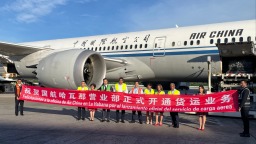 中国与古巴开通首条常态化运行货运航线_fororder_64ad4a6a209d4bbbb13d2335460b3ee6