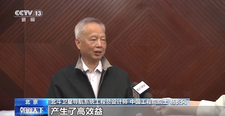 运行稳定、性能优异、精度高！看中国北斗有多强→