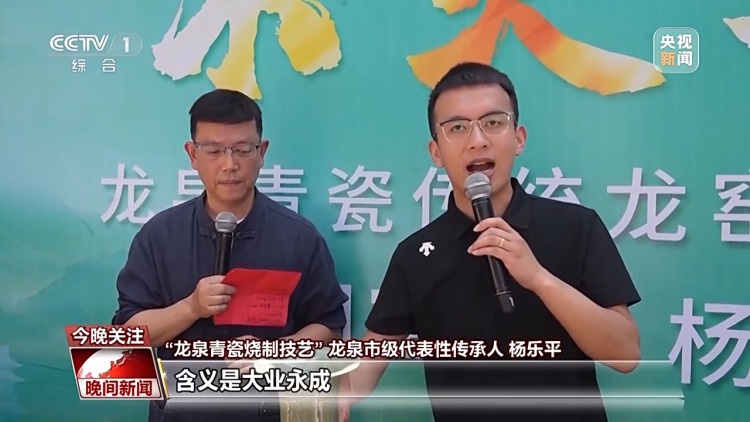 千年经典向新行丨烧制上等龙泉青瓷 “气氛”必不可少