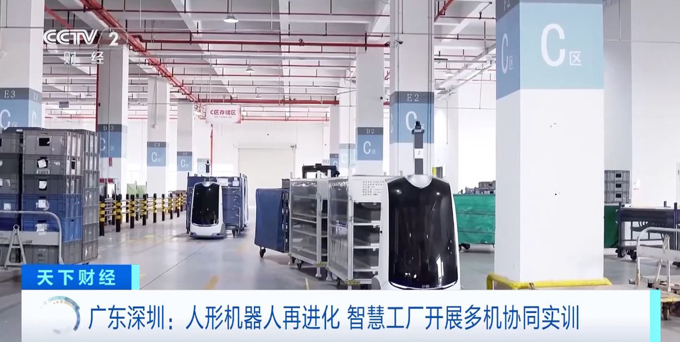 单机自主→群体智能！人形机器人再进化 开展多机协同实训