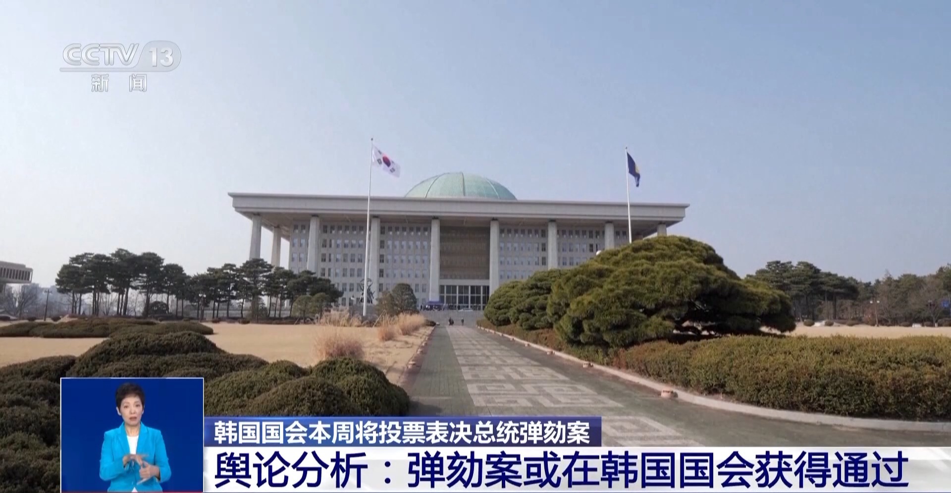 总台记者观察丨6个多小时戒严令对韩国政坛影响几何？ - 国际在线移动版