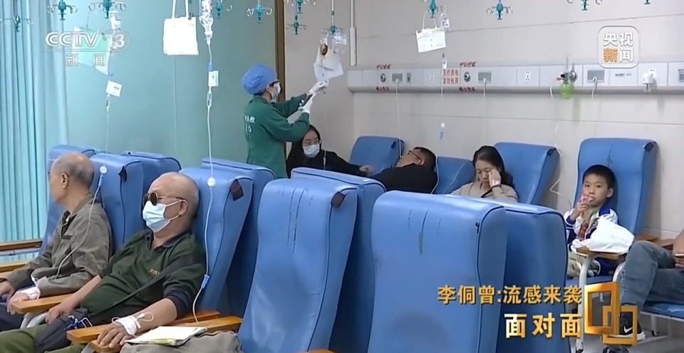 面对面丨今年流感为何来势汹汹？打了疫苗为何仍会“中招”？专家详解如何应对