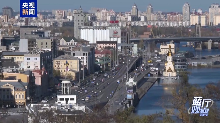 蓝厅观察丨从这场记者会读懂中国外交的坚定从容