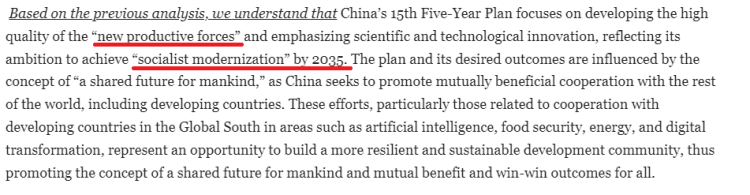 全球媒体聚焦 | 欧洲媒体：“高质量”——“十五五”规划建议背后的密码