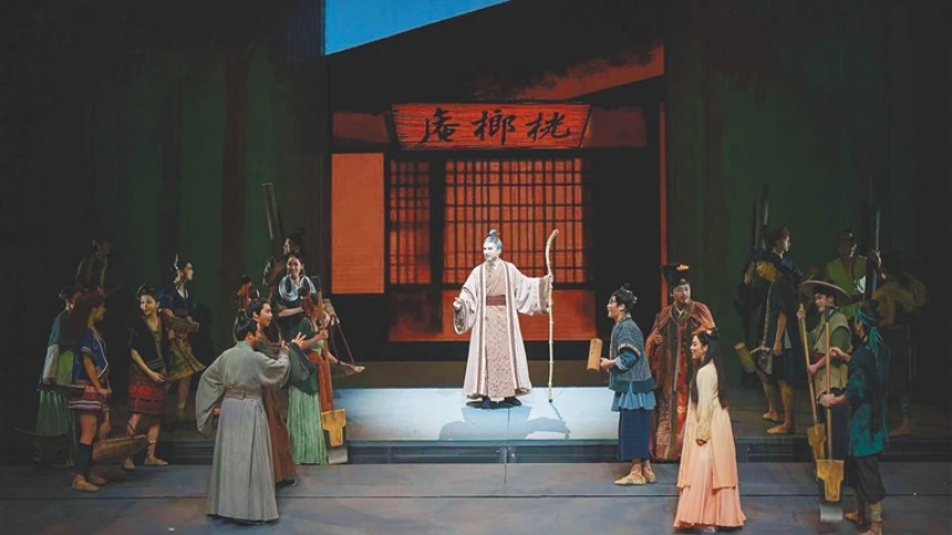 《心安东坡》海口上演