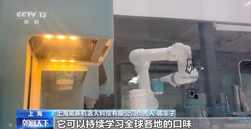 奋斗在春天里丨中国机器人凭啥“圈粉”海外？“金点子”揭秘