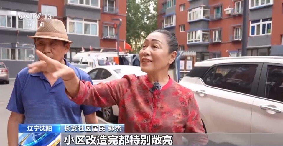 小巷咖啡飘香 锅炉房变书房 沈阳城市改造主打“听劝”