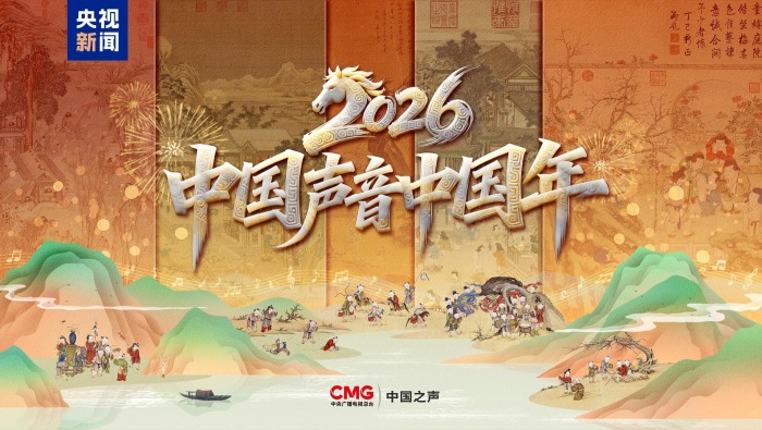 《中国声音中国年》带你解锁古人过年名场面