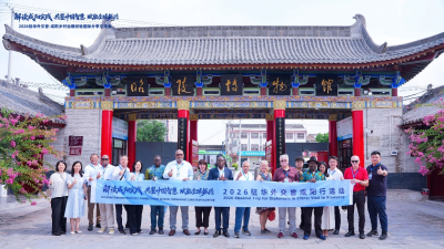 A partir de Xianyang: cómo la sabiduría de la gobernanza rural de China empodera la revitalización global