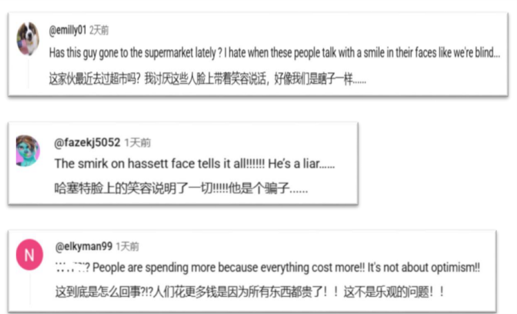 杰弗里·萨克斯：美国早已割裂成两个世界_fororder_2