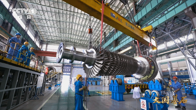 大国基石丨来看看能源装备背后的超级工程