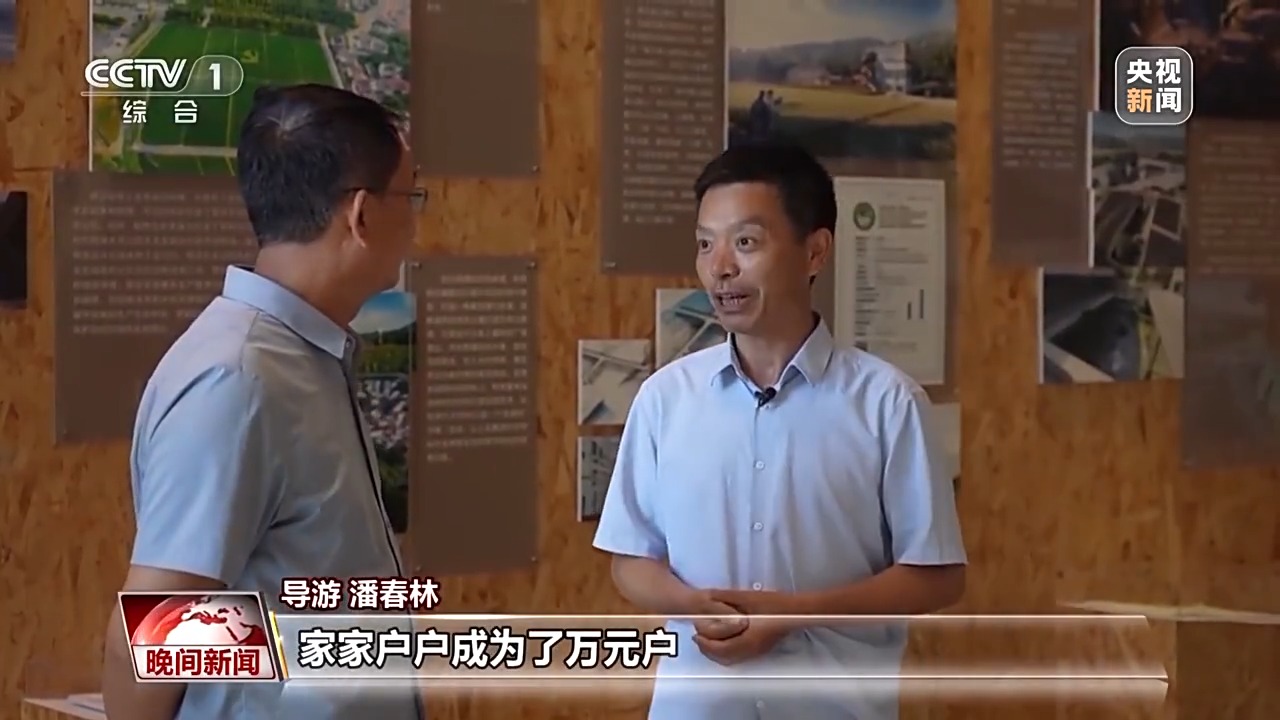 看見美麗中國丨20年“灰山”變“青山” 老鄉(xiāng)村“長”出新業(yè)態(tài)