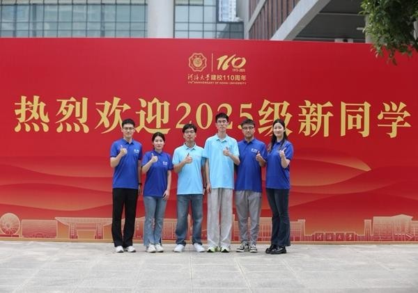 青春华章｜青春接力 河海奔腾