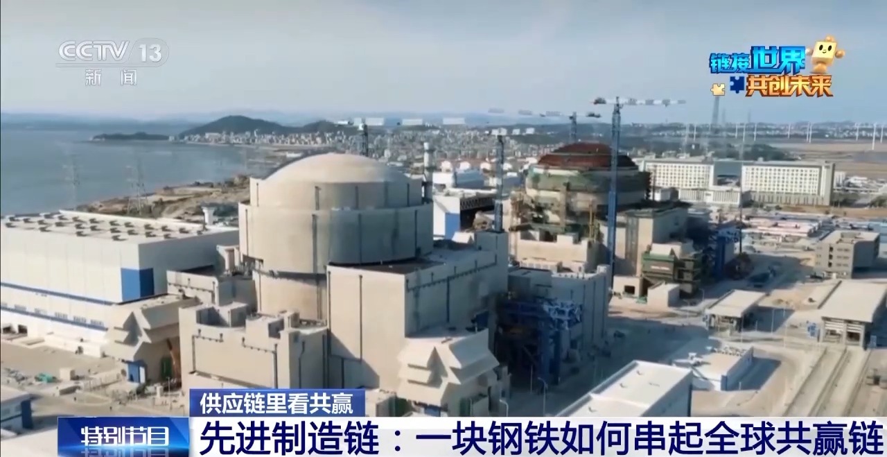 供应链里看共赢丨从滚烫炉火到云端算法 一块钢铁如何串起全球“共赢链”？