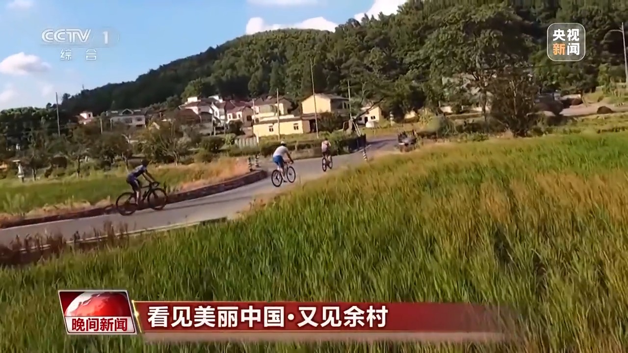看見美麗中國丨20年“灰山”變“青山” 老鄉(xiāng)村“長”出新業(yè)態(tài)