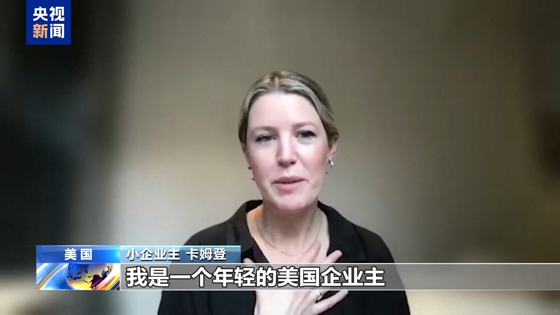 美国滥施关税自食恶果 经济衰退阴云笼罩