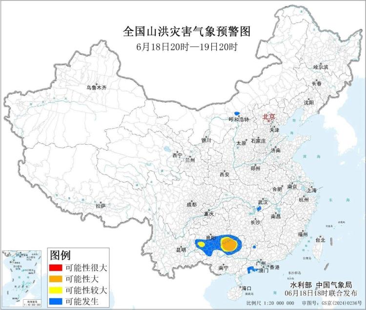 水利部和中国气象局联合发布橙色山洪灾害气象预警