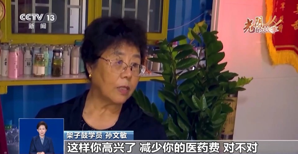 乐享晚年“潮生活” 这个架子鼓银发天团“鼓”动人生