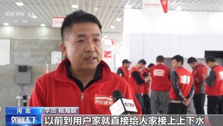 视频丨年货篮子添新品：智能眼镜成年货“顶流” 海岛乡村消费升级