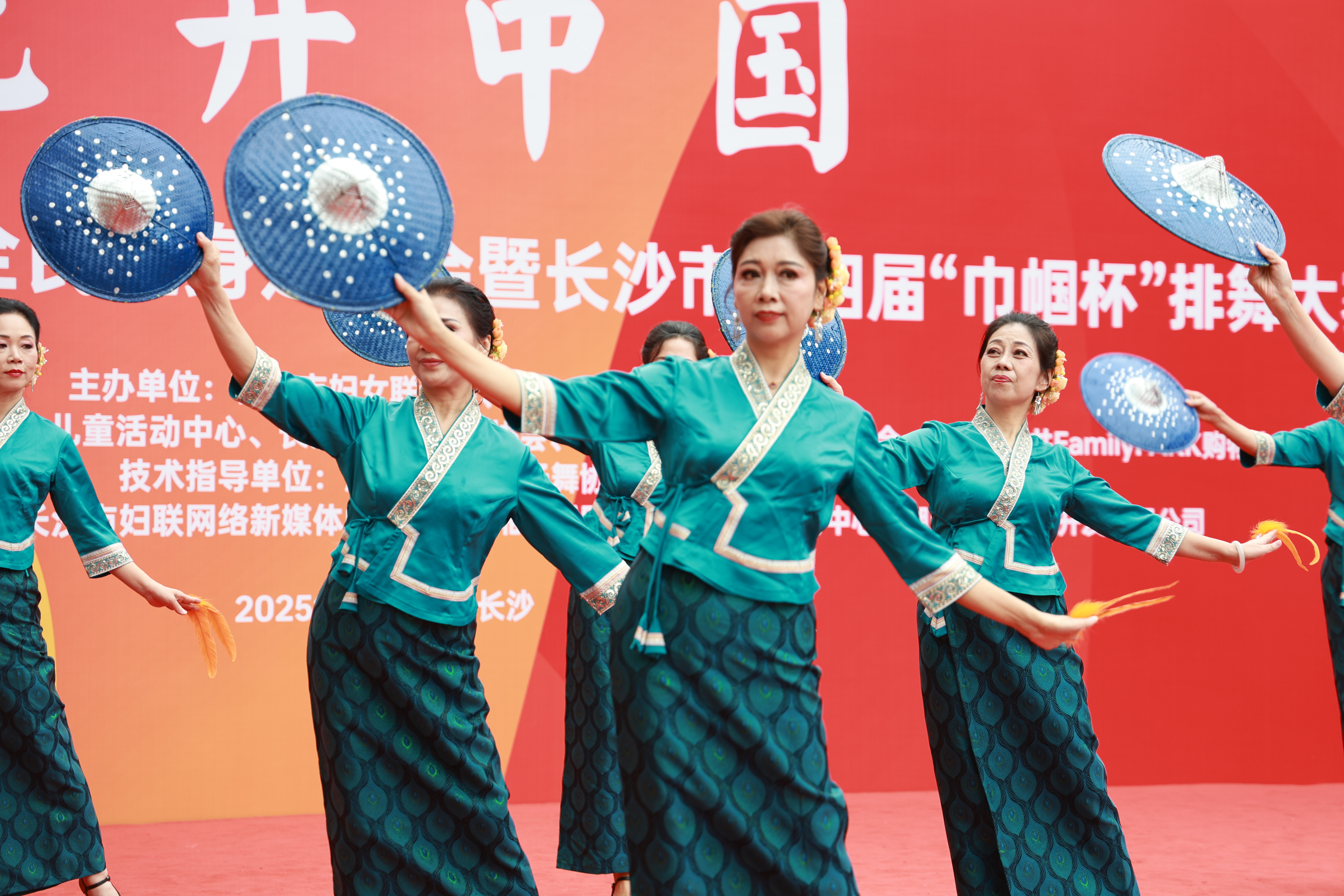 舞动“她”力量 “花开中国”2025年长沙市第四届“巾帼杯”排舞大赛开跳_fororder_微信图片_20251026161256_65_410