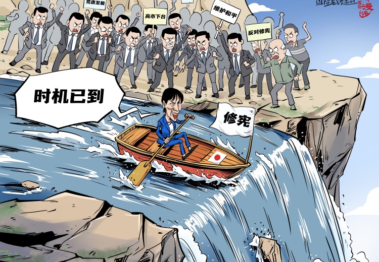 【国际漫评】充耳不闻