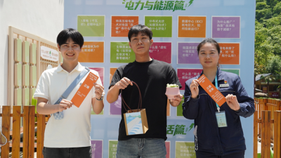 State Grid Yichang Power Supply Company Holds “Turn Green into Power, Light Up the City” Brand Day Event
