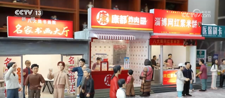 新业态“百花齐放” “文化钥匙”正打开经济发展新空间