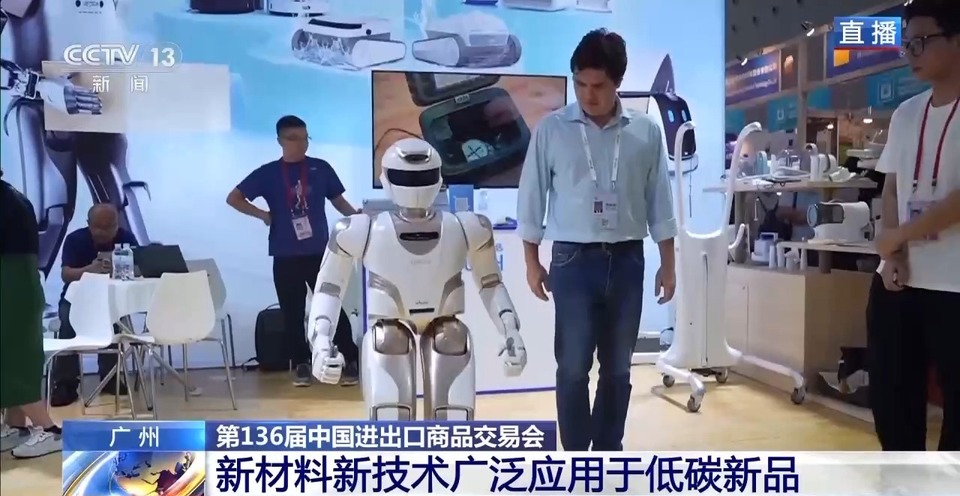 含“绿”量极高!广交会展出绿色产品超104万件