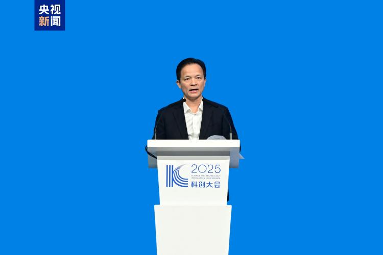 科创领航！2025科创大会在上海举行